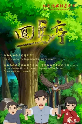 bestialityvideo另类异族